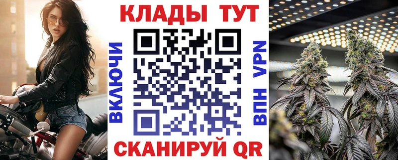 Купить Alpha PVP  Вейп ТГК  АМФ  ГАШИШ  Мефедрон  Волосово