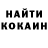 КЕТАМИН VHQ Dan Ter