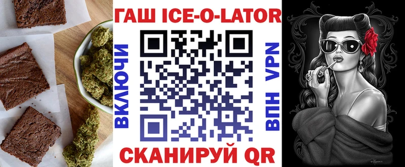 Купить закладки  Волосово  Печенье с ТГК конопля 