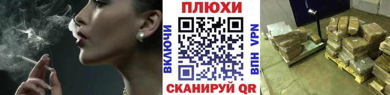 Гашиш ice o lator  Купить где  Волосово 