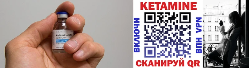 Купить закладки  Волосово  КЕТАМИН VHQ 