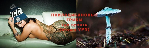 наркотики Куйбышев