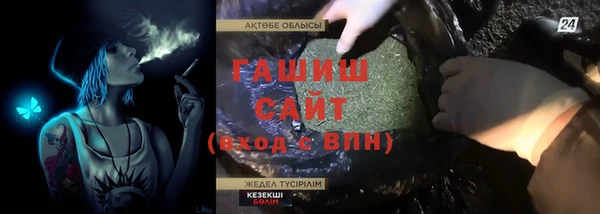 ALPHA-PVP Кулебаки
