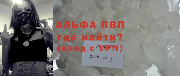 ALPHA-PVP Кулебаки