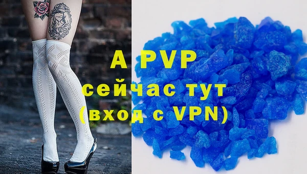 ALPHA-PVP Кулебаки