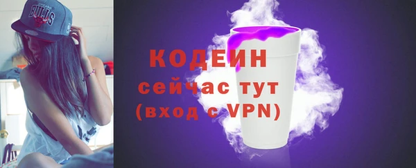 ALPHA-PVP Кулебаки
