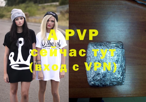 ALPHA-PVP Кулебаки