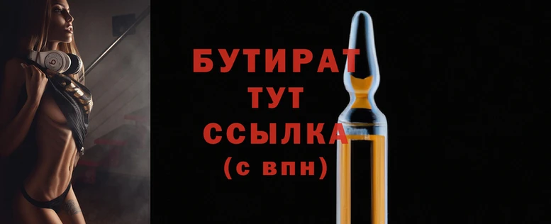хмурый Кукмор