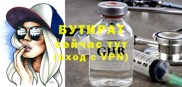 наркотики Куйбышев