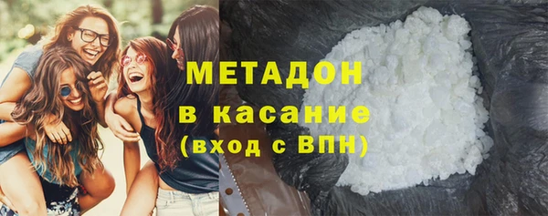наркотики Куйбышев