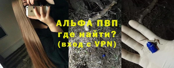 ALPHA-PVP Кулебаки