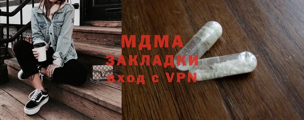 наркотики Куйбышев