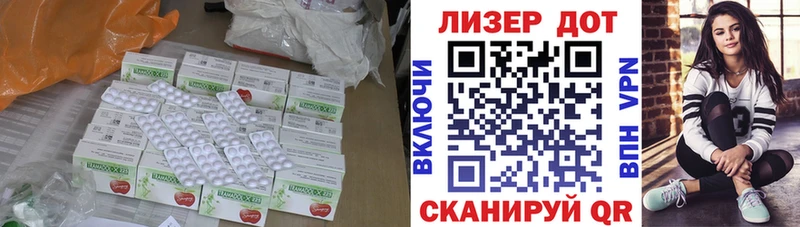 LSD-25 экстази кислота Волосово