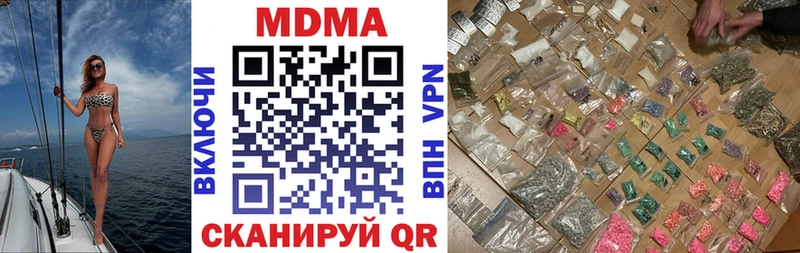 Купить где  Волосово  MDMA crystal 
