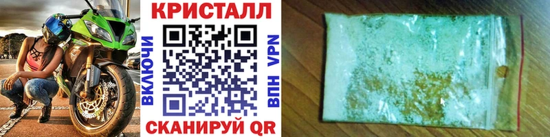 Купить  Волосово  Первитин пудра 
