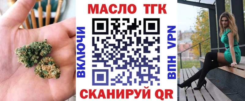 Купить  Волосово  Дистиллят ТГК Wax 
